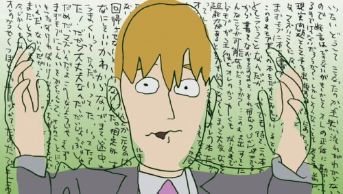 uglyreigen000.jpeg