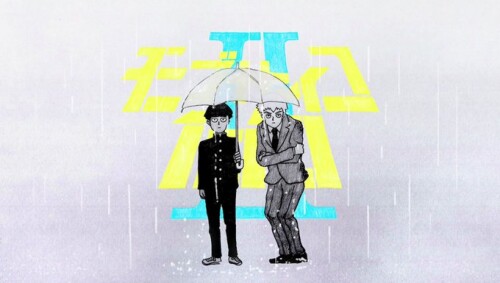 uglyreigen023.jpeg