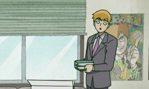 uglyreigen244.png