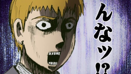 uglyreigen253.jpeg