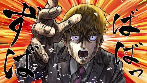 uglyreigen356.jpeg