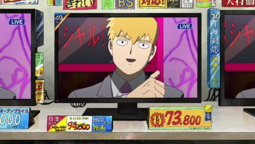 uglyreigen389.jpeg