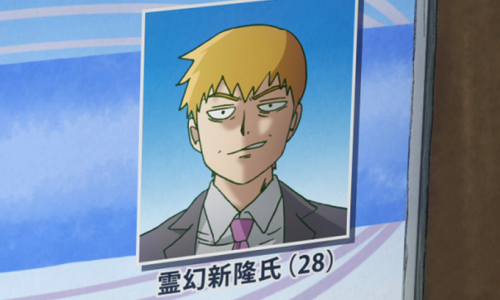 uglyreigen409.png