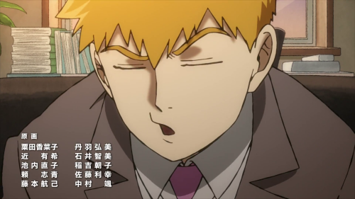 uglyreigen426.png