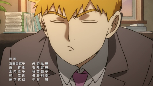 uglyreigen490.png