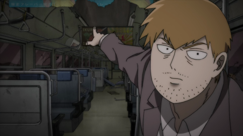 uglyreigen493.png