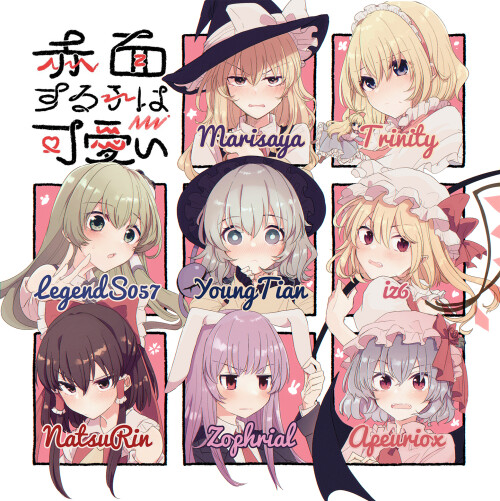 Avatar-Collabration-Resize.jpg