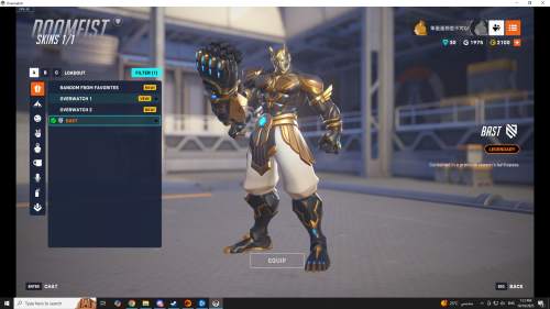 Screenshot-175.png