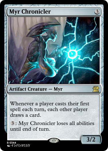 Myr-Chronicler.jpg