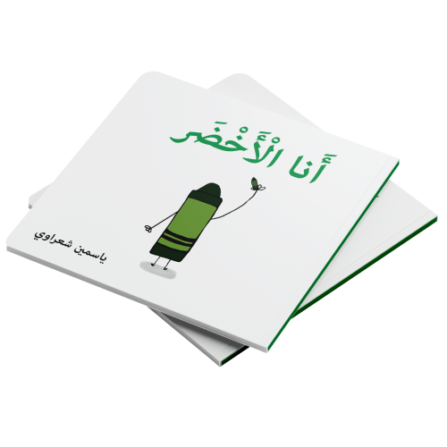 Perfect_Binding_Brochure_Mockup---Green.png